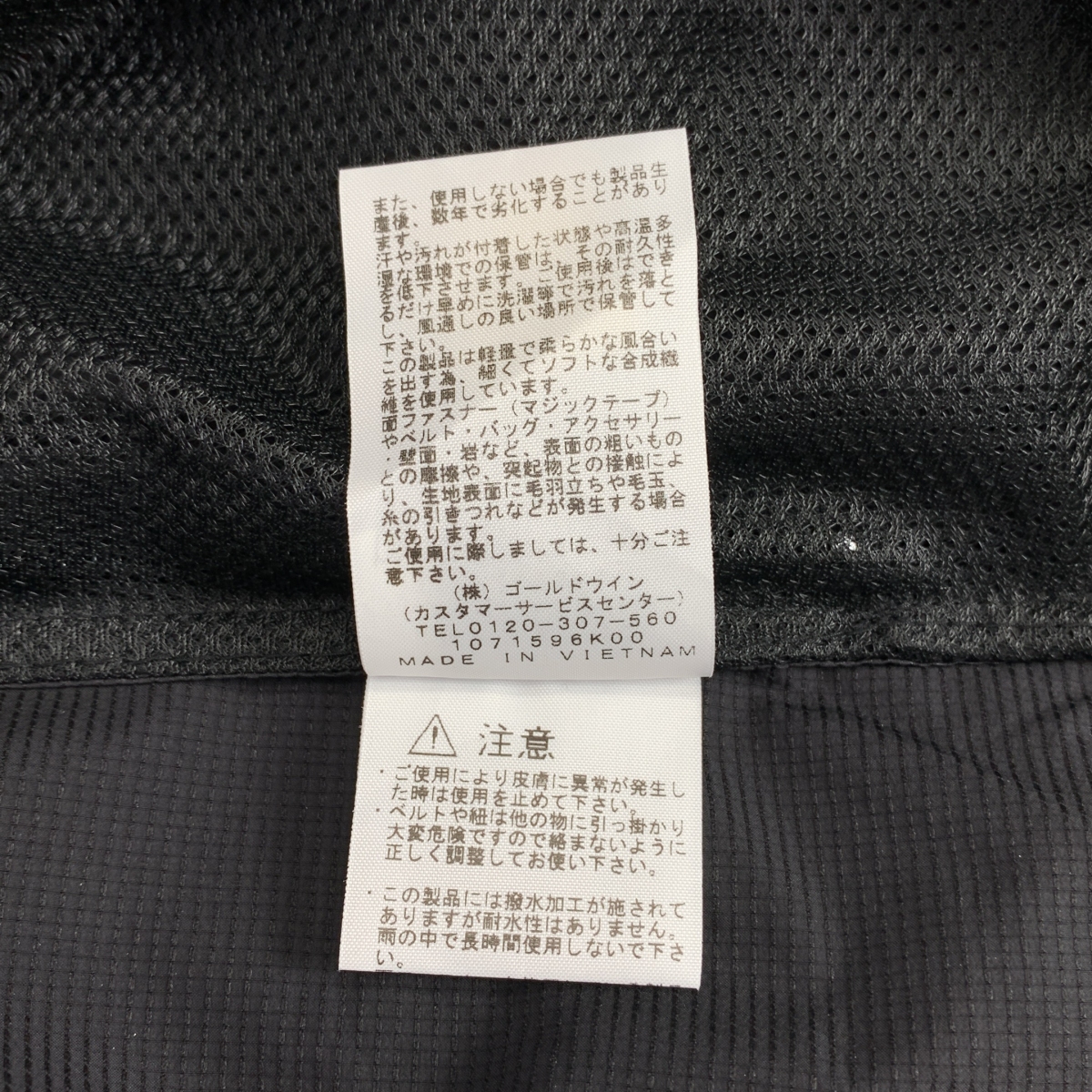 THE NORTH FACE / ザノースフェイス スワローテイルフーディ ナイロン ジャケット