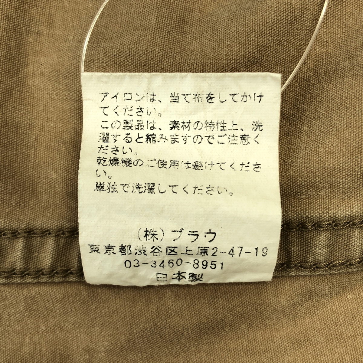 NOWOS / ノーウォス Wポケット ミリタリー シャツ