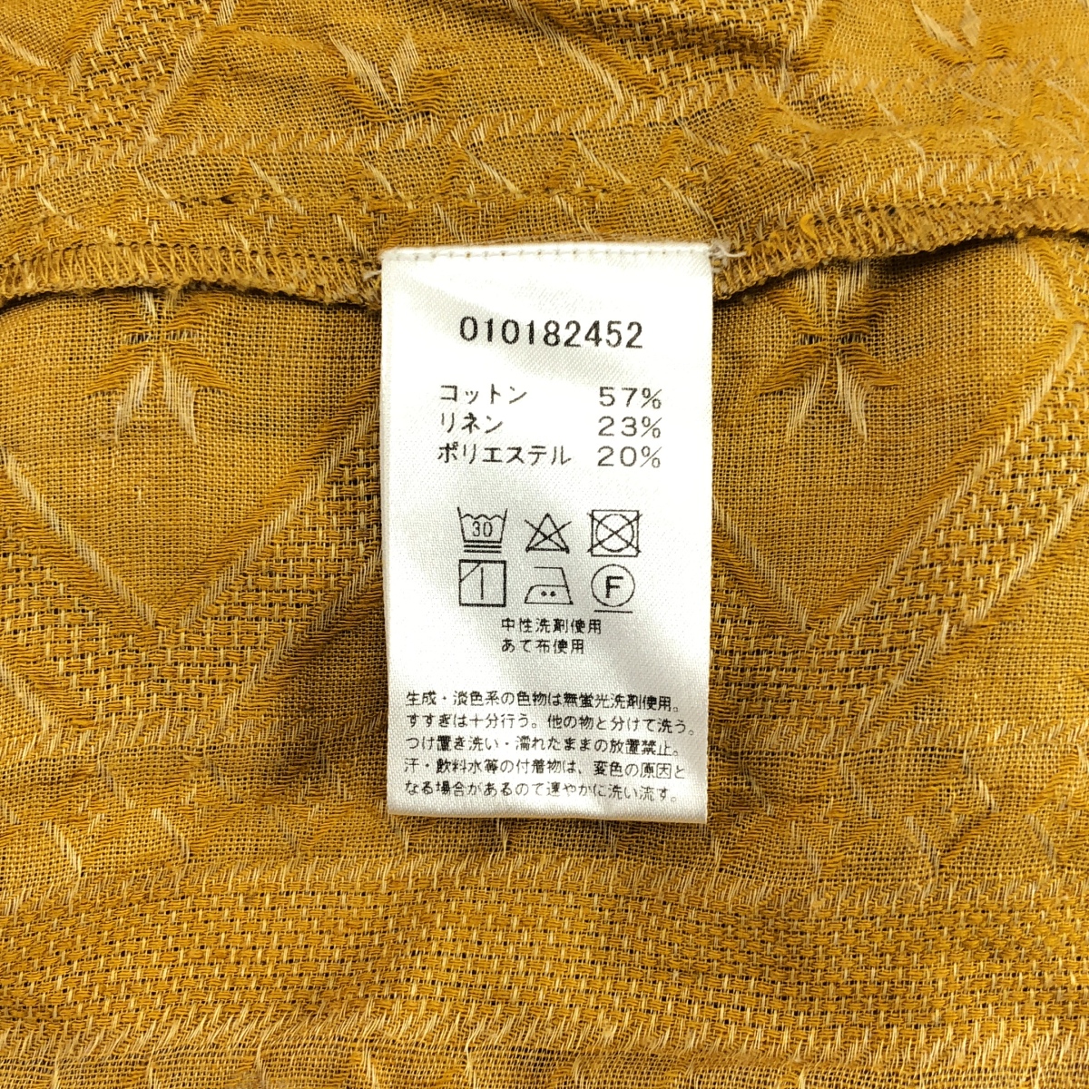 ne Quittez pas / ヌキテパ ジャカード クレープ ロングスリーブ プルオーバー