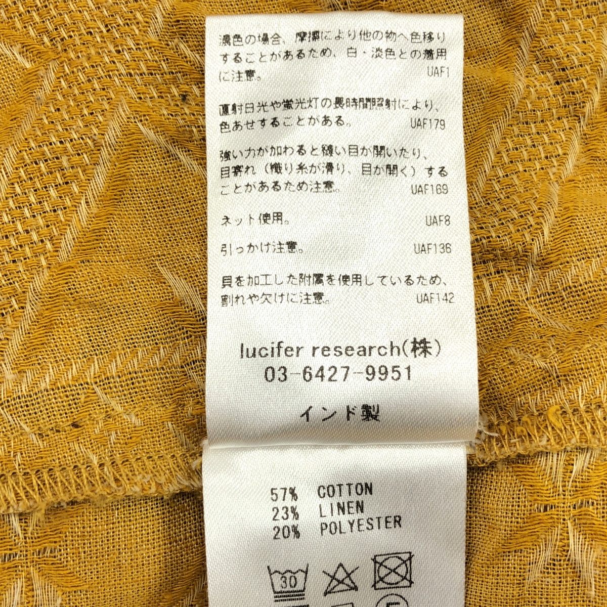 ne Quittez pas / ヌキテパ ジャカード クレープ ロングスリーブ プルオーバー