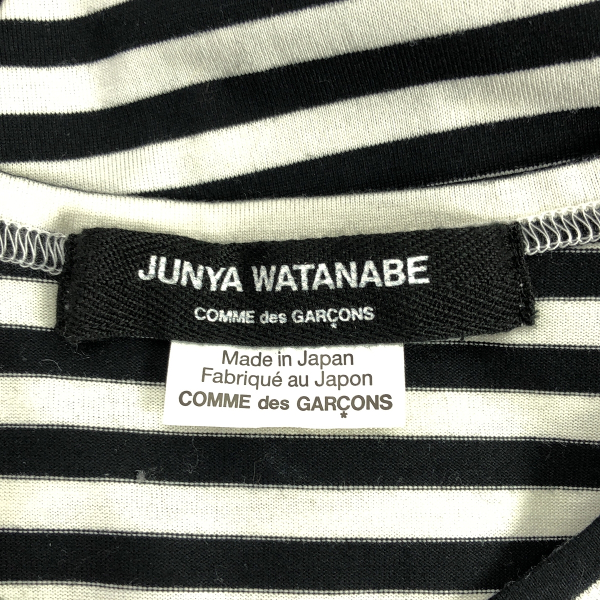 JUNYA WATANABE COMME des GARCONS / ジュンヤワタナベ 異素材切替 ボーダー バルーン ロング カットソー