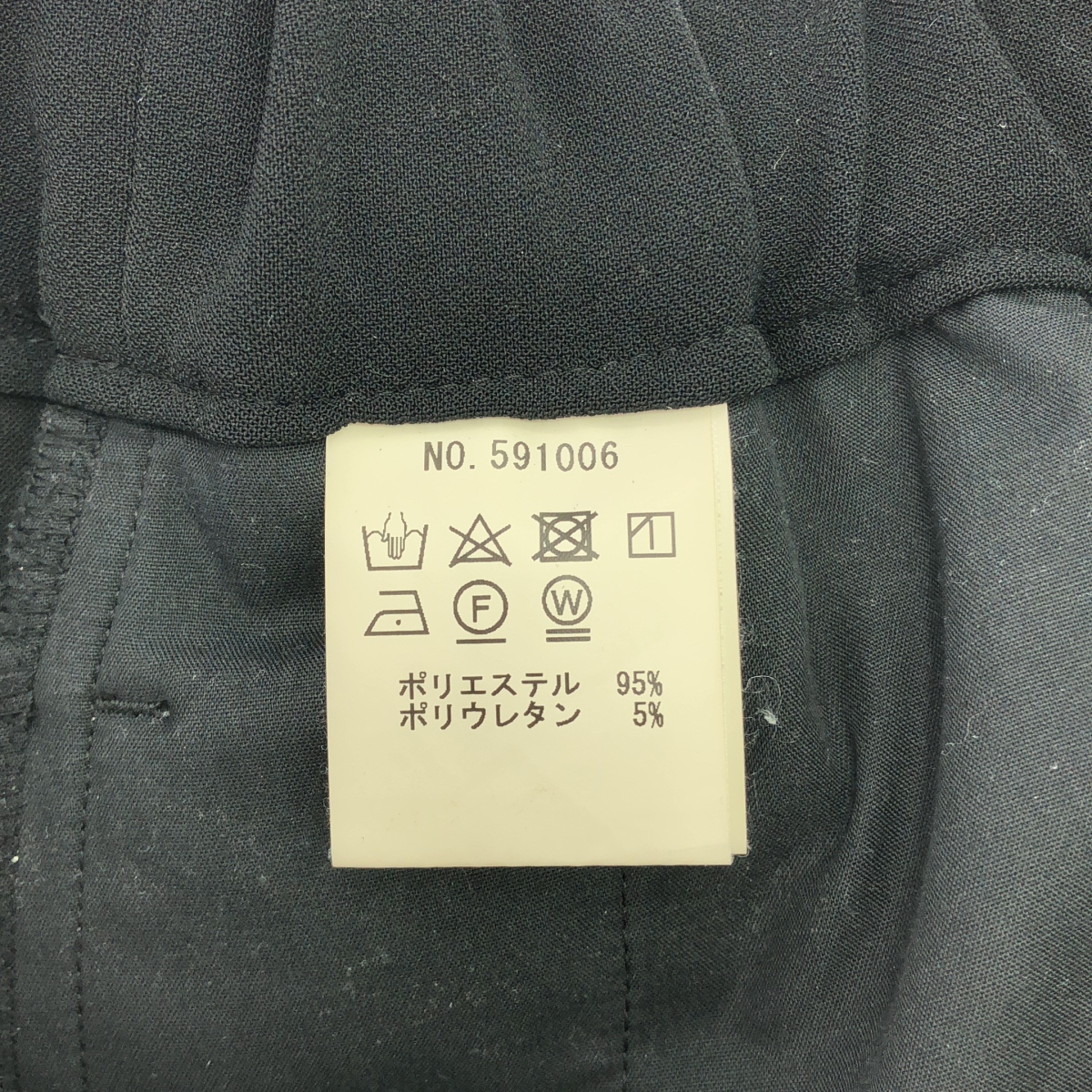 TRAVAIL MANUEL / トラバイユマニュアル ウエストゴム ドローストリング イージーパンツ