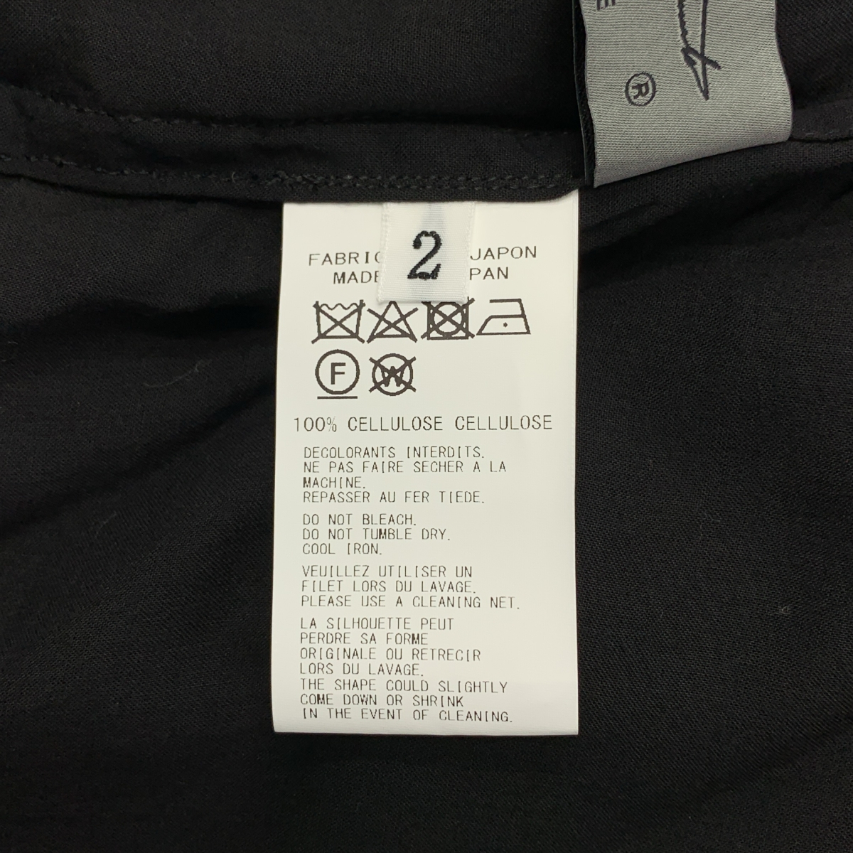 YOHJI YAMAMOTO POUR HOMME / ヨウジヤマモトプールオム レーヨン ロングシャツ