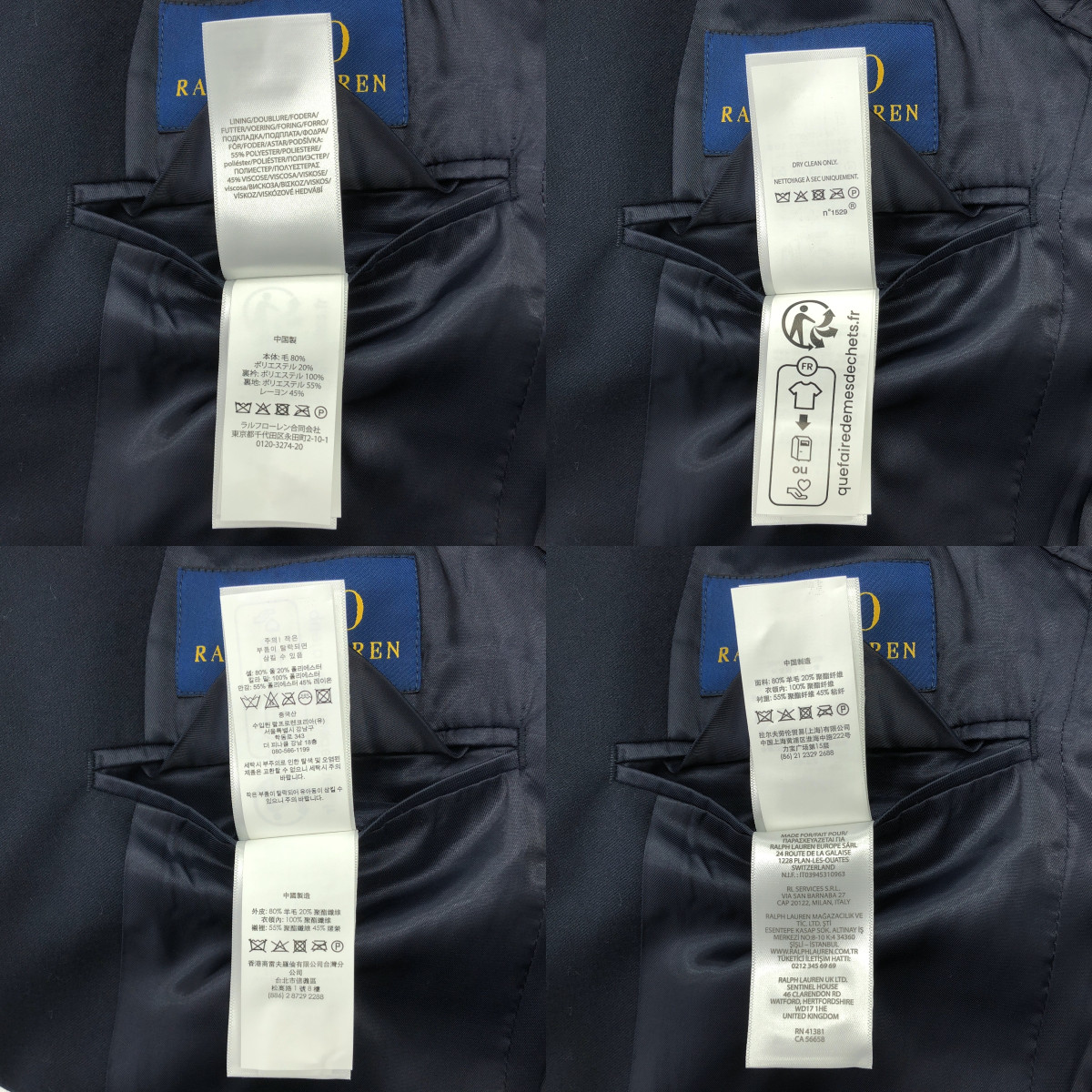 POLO RALPH LAUREN / ポロラルフローレン classic fit / ウール 金ボタン ブレザー テーラード ジャケット / 総裏地