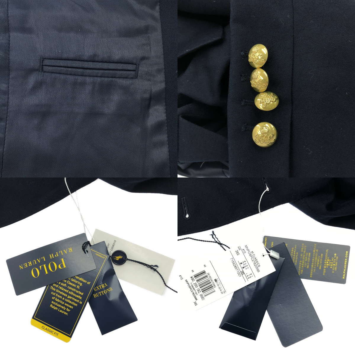 POLO RALPH LAUREN / ポロラルフローレン classic fit / ウール 金ボタン ブレザー テーラード ジャケット / 総裏地