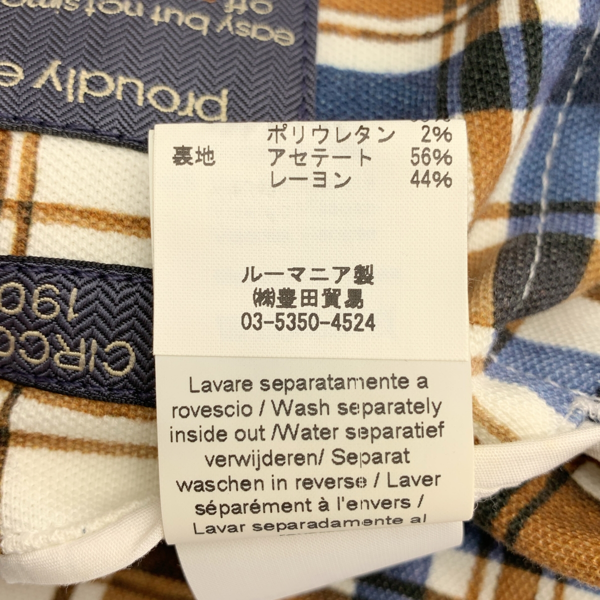 CIRCOLO 1901 / チルコロ1901 コットン チェック テーラードジャケット