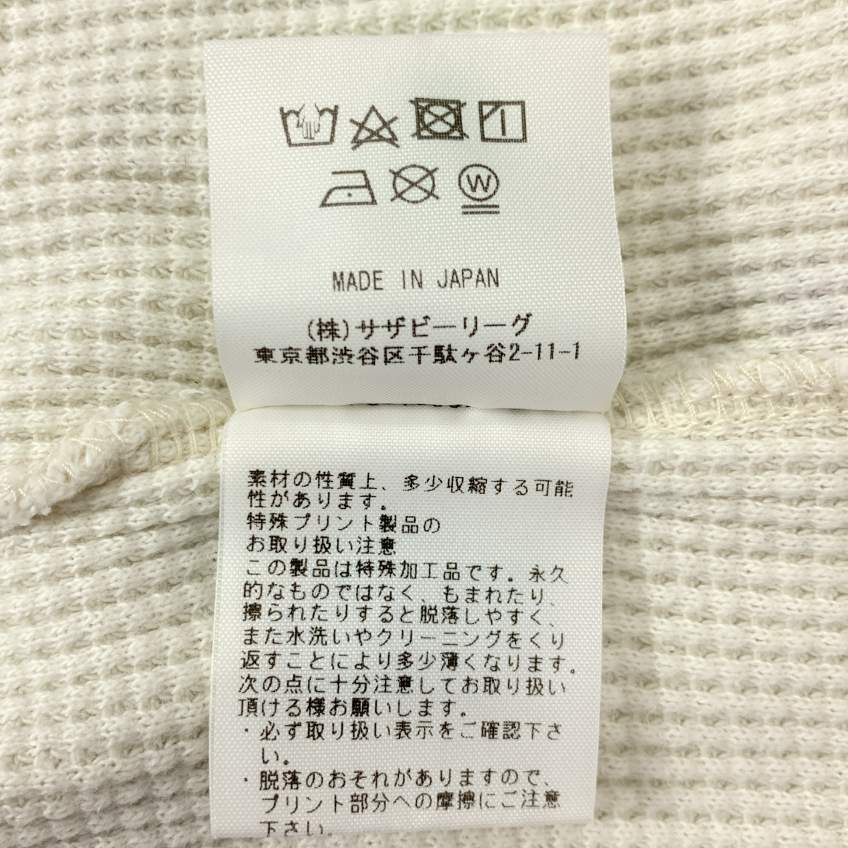 R.H.VINTAGE / ロンハーマンヴィンテージ Sumire Waffle Pullover スミレ ワッフル プルオーバー ロングスリーブカットソー