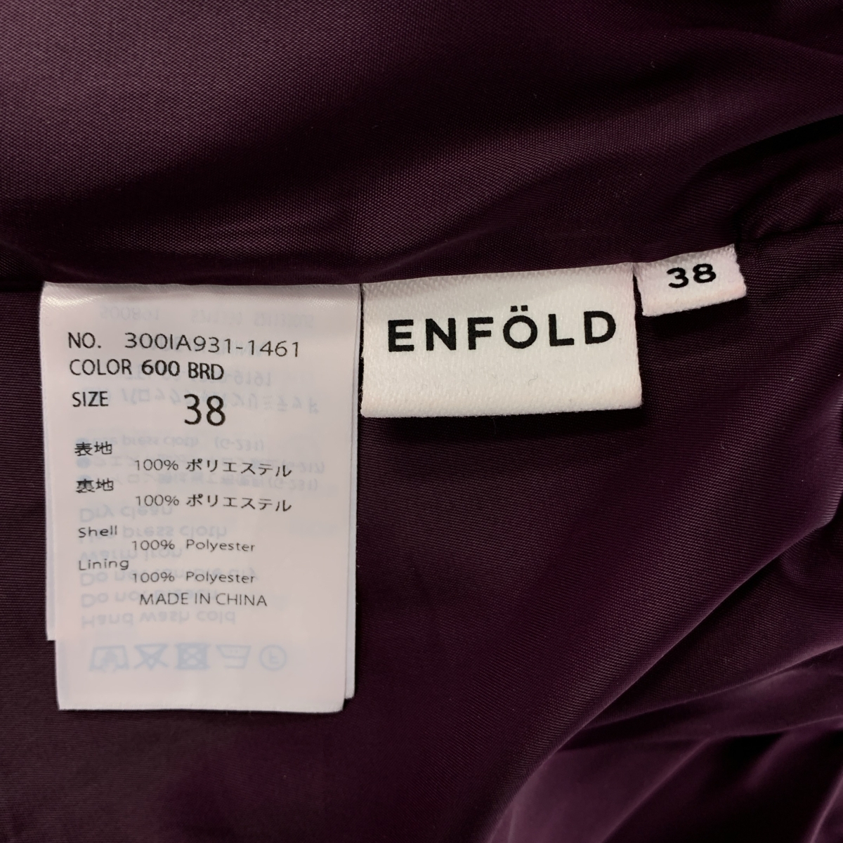 ENFOLD / エンフォルド ODD SHAPE SKIRT 変形 ロングスカート