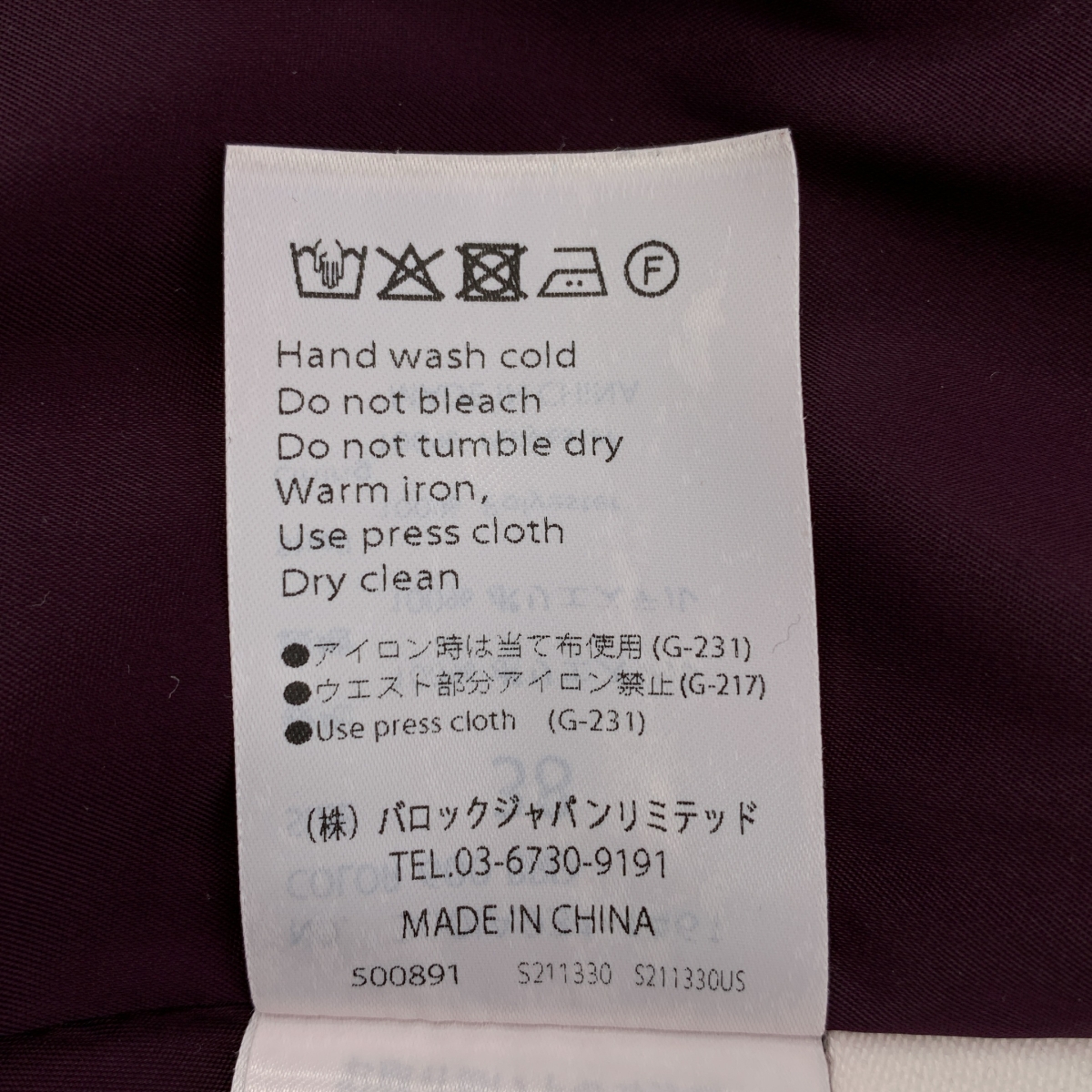 ENFOLD / エンフォルド ODD SHAPE SKIRT 変形 ロングスカート