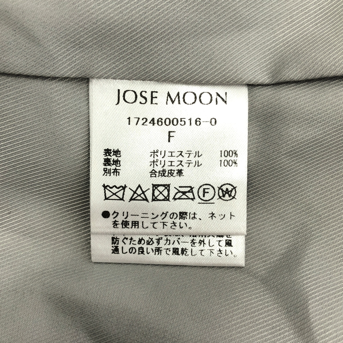 その他 FAKE FUR COAT ノーカラー フェイクファー コート