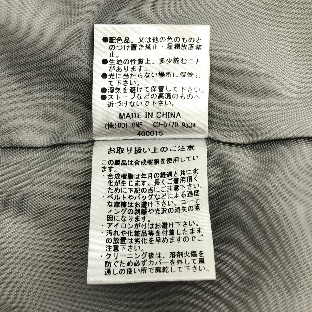 その他 FAKE FUR COAT ノーカラー フェイクファー コート