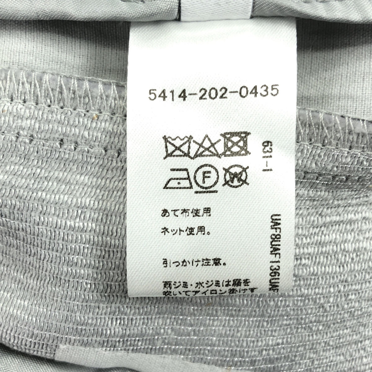 ASTRAET / アストラット シャイニー ソクショウ ワイドパンツ