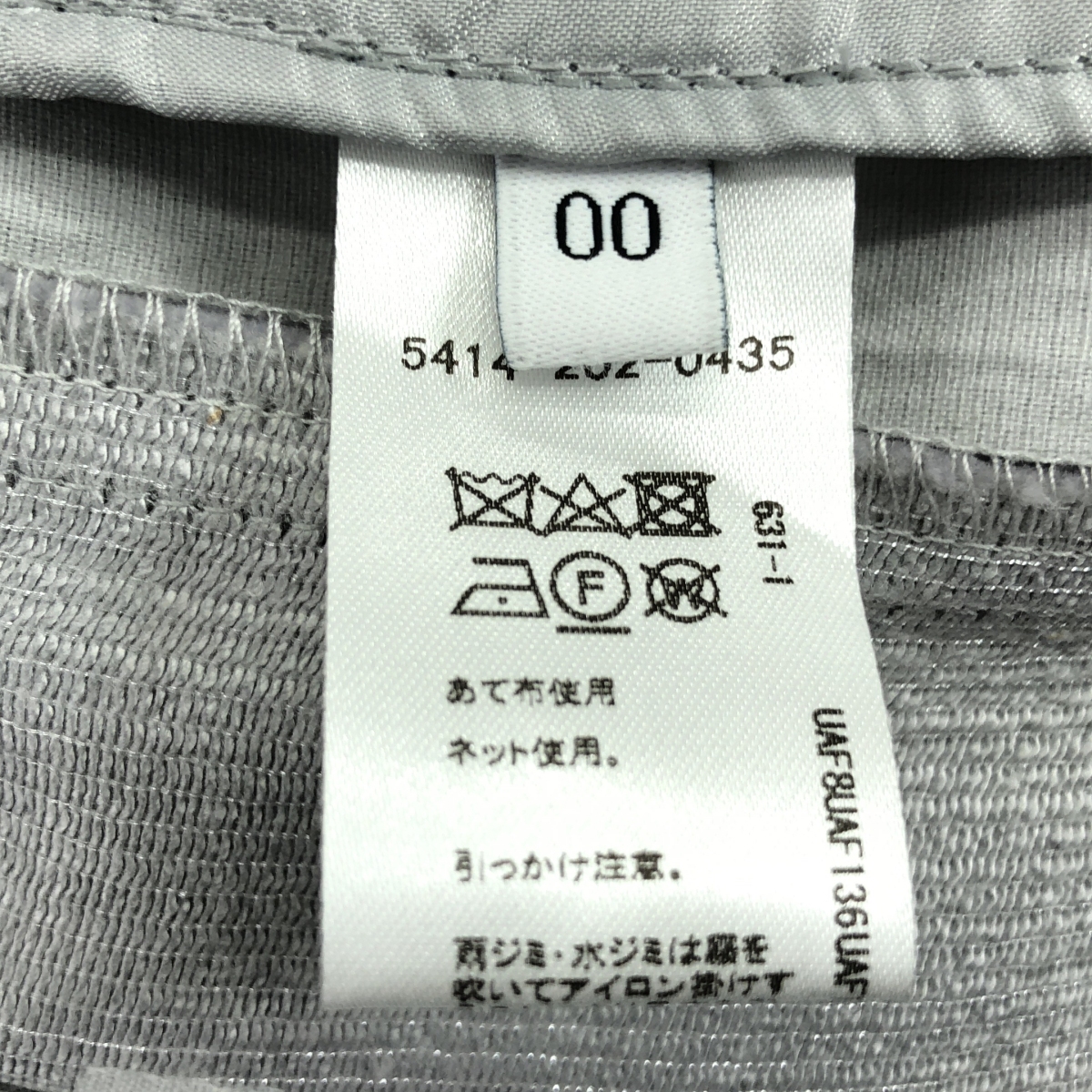 ASTRAET / アストラット シャイニー ソクショウ ワイドパンツ