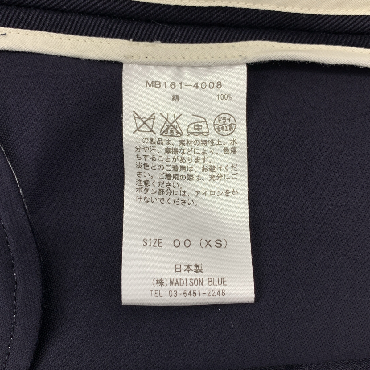 MADISON BLUE / マディソンブルー ツイルコットン ノースリーブ カシュクール ワンピース