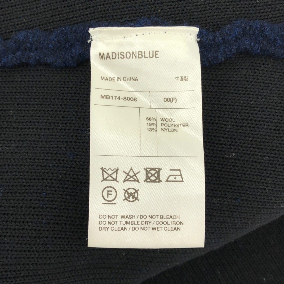 MADISON BLUE / マディソンブルー ウール ロング ジレ ベスト