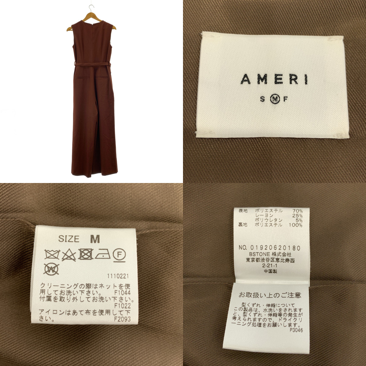 AMERI / アメリ DOUBLE BREASTED JACKET VEST ALL IN ON / セットアップ ジャケット / オールインワン パンツ