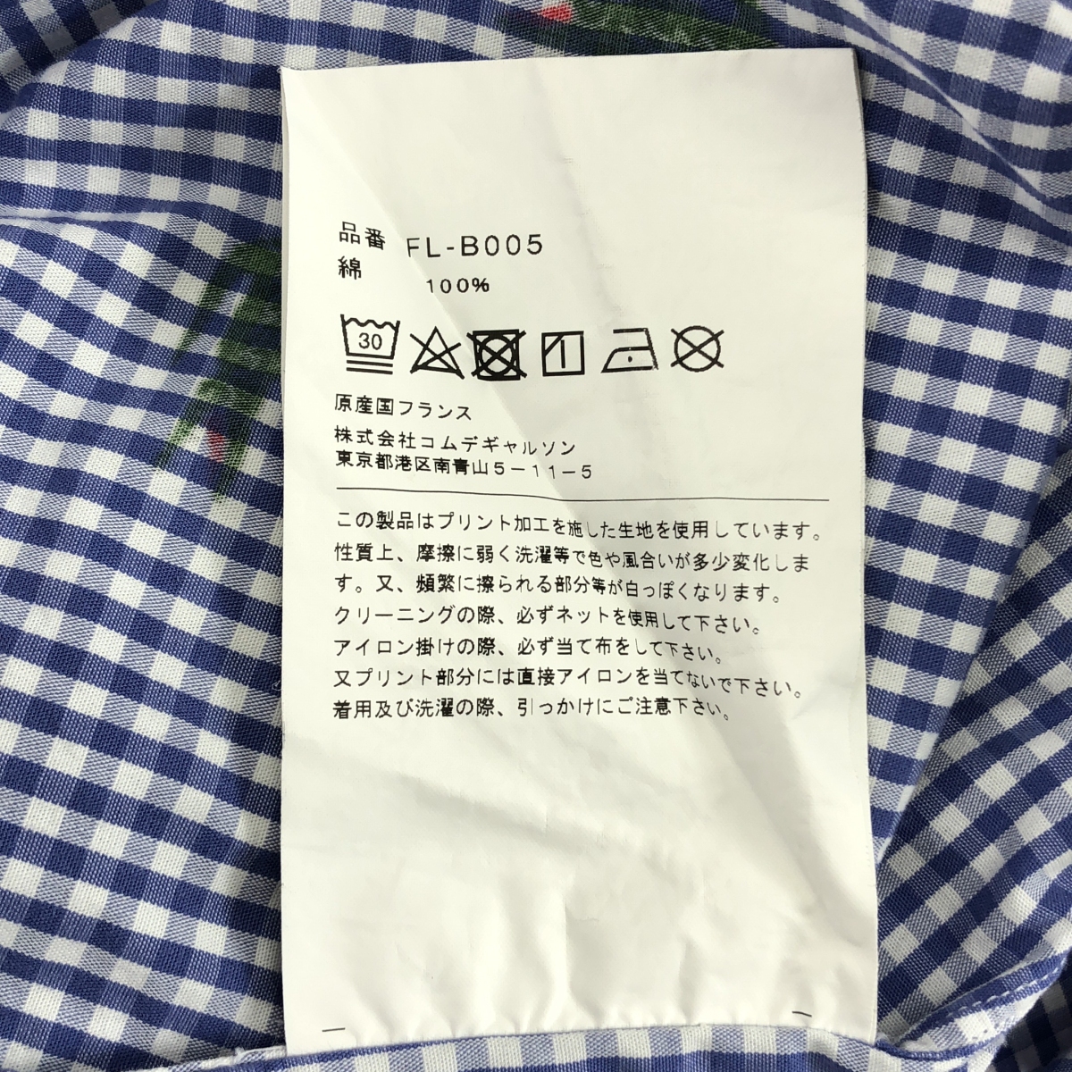 COMME des GARCONS SHIRT / コムデギャルソンシャツ × LACOSTE / ラコステ ギンガムチェック 総柄 変形 ねじれ シャツ