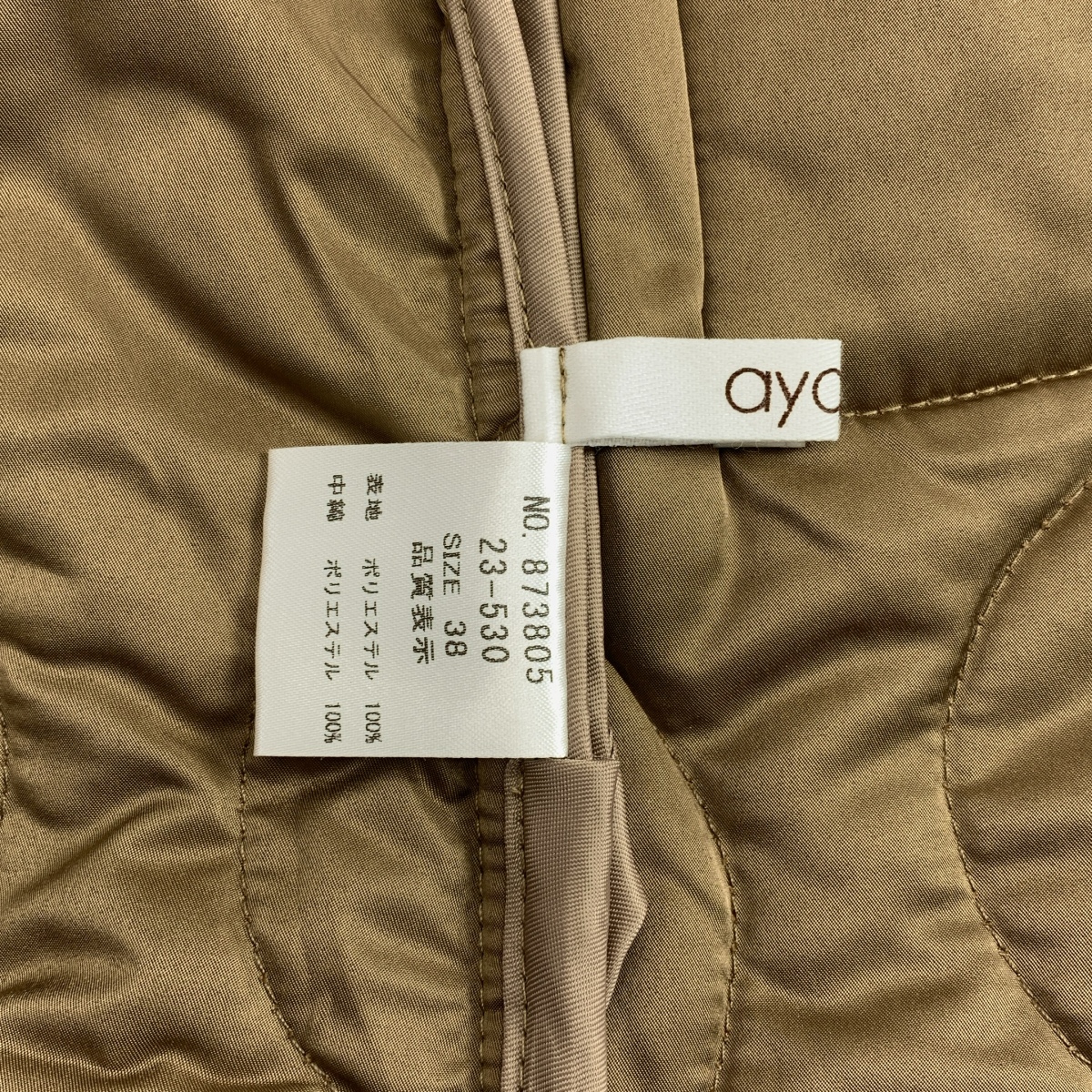 ayane / アヤン キルティング ライナーコート