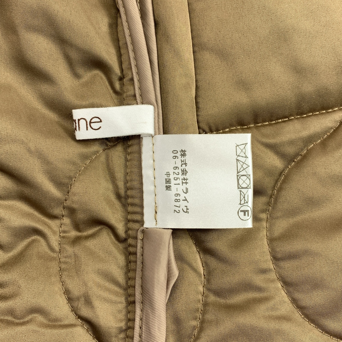 ayane / アヤン キルティング ライナーコート