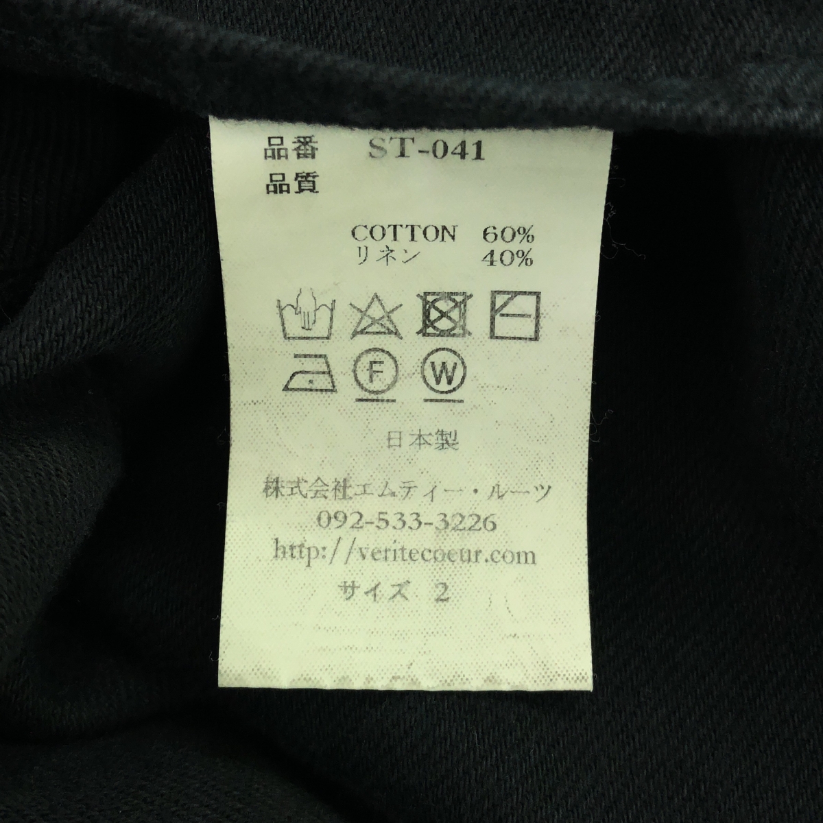 veritecoeur / ヴェリテクール コットン リネン デニム オーバーオール