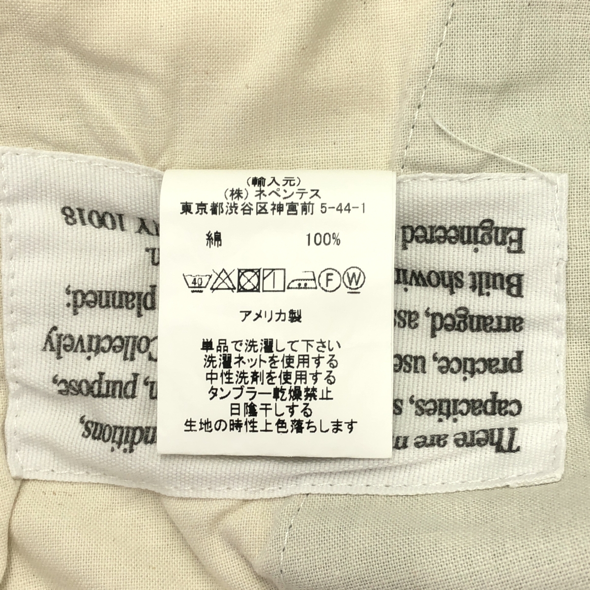 Engineered Garments / エンジニアドガーメンツ GHURKA SHORT COTTON RIPSTOP グルカショーツ コットン リップストップ