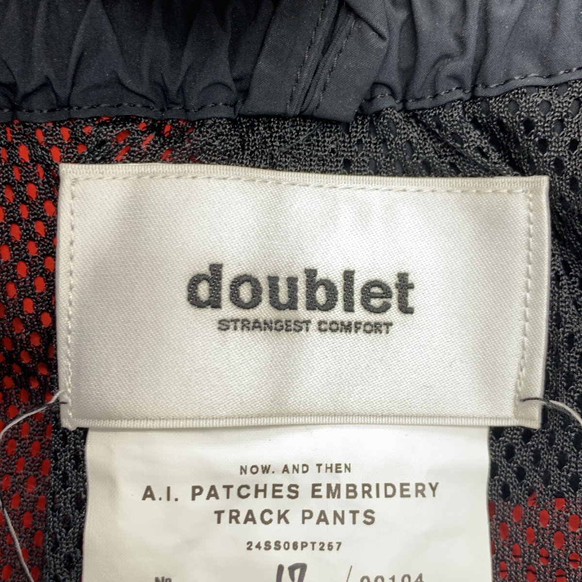 doublet / ダブレット doublet PATCHES EMBROIDERY TRACK PANTS / エンブロイダリー ドローストリング イージーパンツ