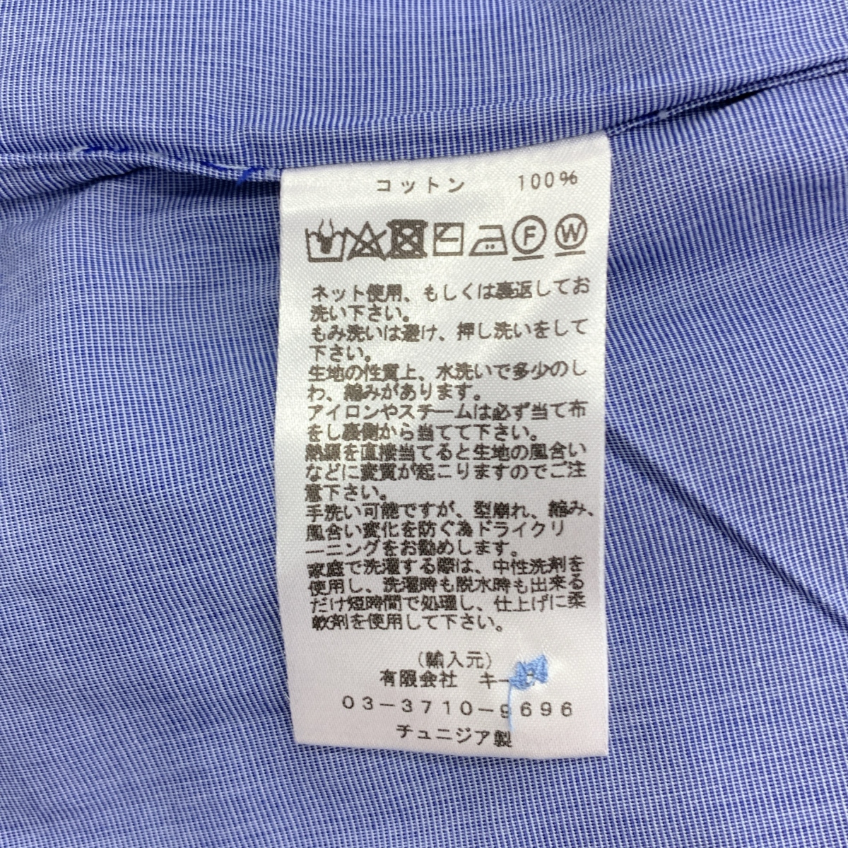 Studio Nicholson / スタジオニコルソン CHAPO SHIRT / バンドカラー ロング シャツ