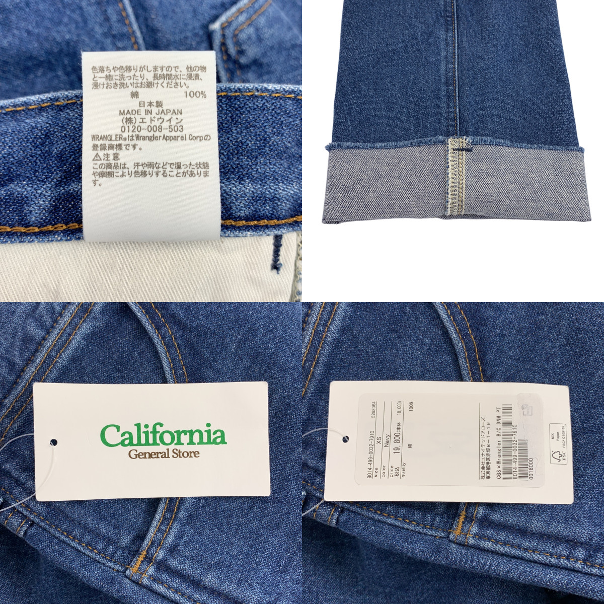 WRANGLER / ラングラー ×CGS / カットオフ ブロークン デニムパンツ