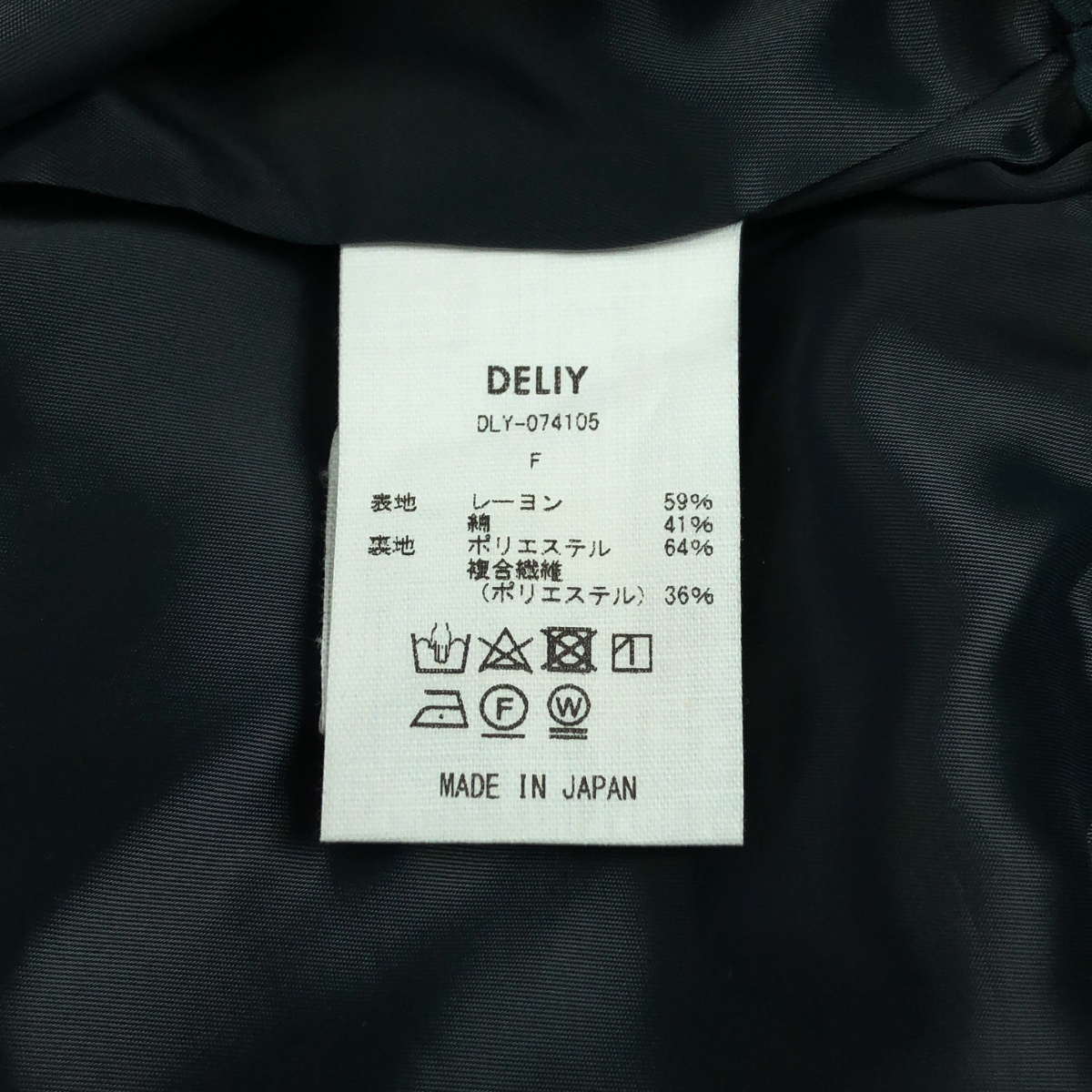 その他 BOICE FROM BAYCREW'S / MARGUERITE PRINT FOIL WIDEPANTS プリント ワイドパンツ