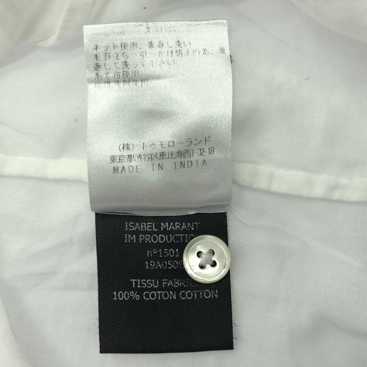 ISABEL MARANT ETOILE / イザベルマランエトワール フレンチスリーブ フリル ブラウス