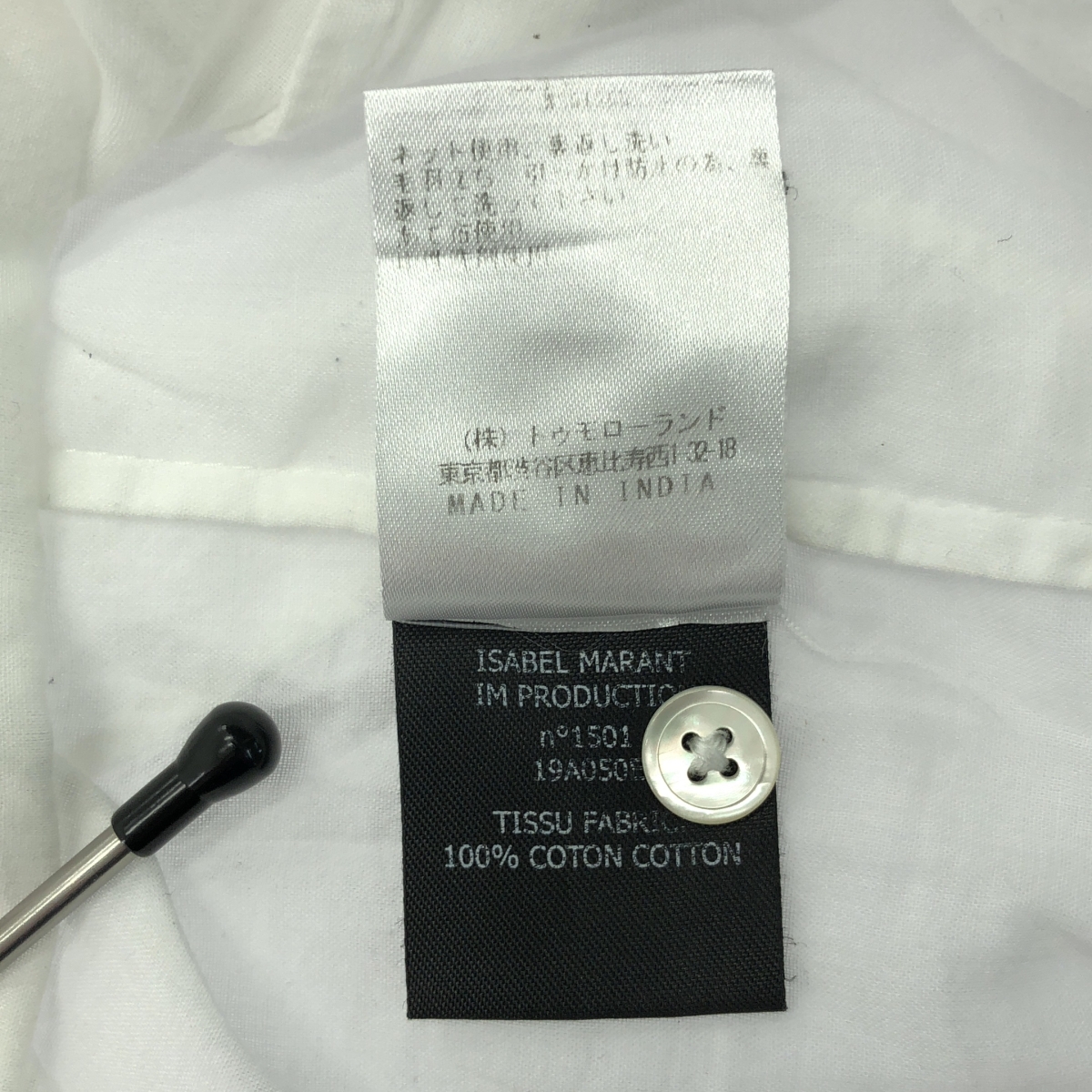 ISABEL MARANT ETOILE / イザベルマランエトワール フレンチスリーブ フリル ブラウス