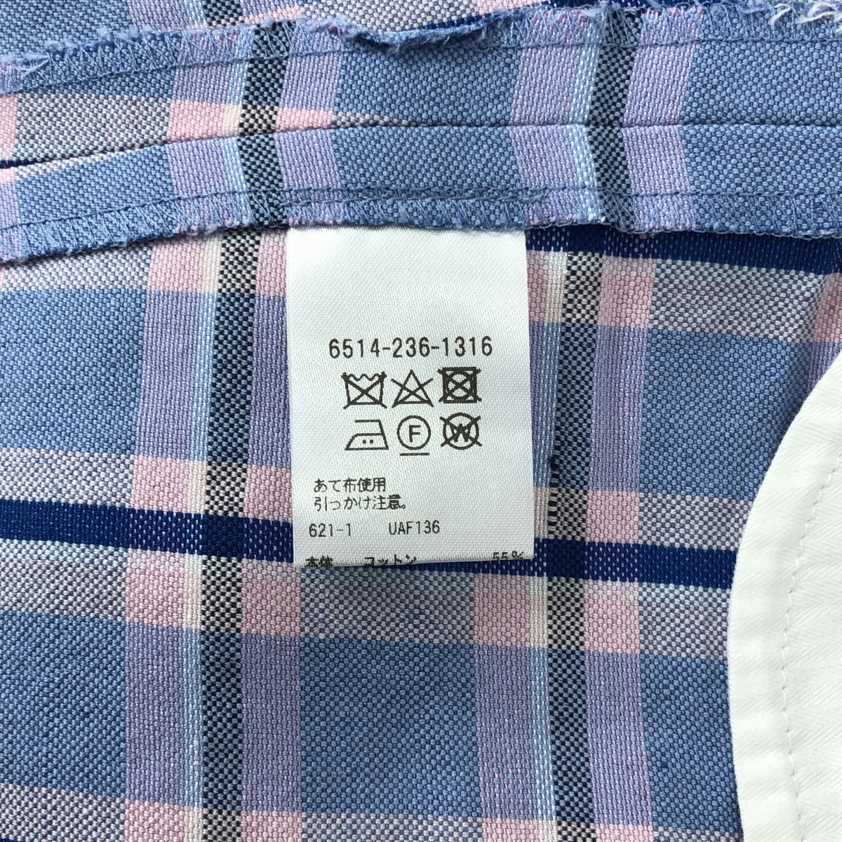 Drawer / ドゥロワー ナナコ織チェックベーシックパンツ