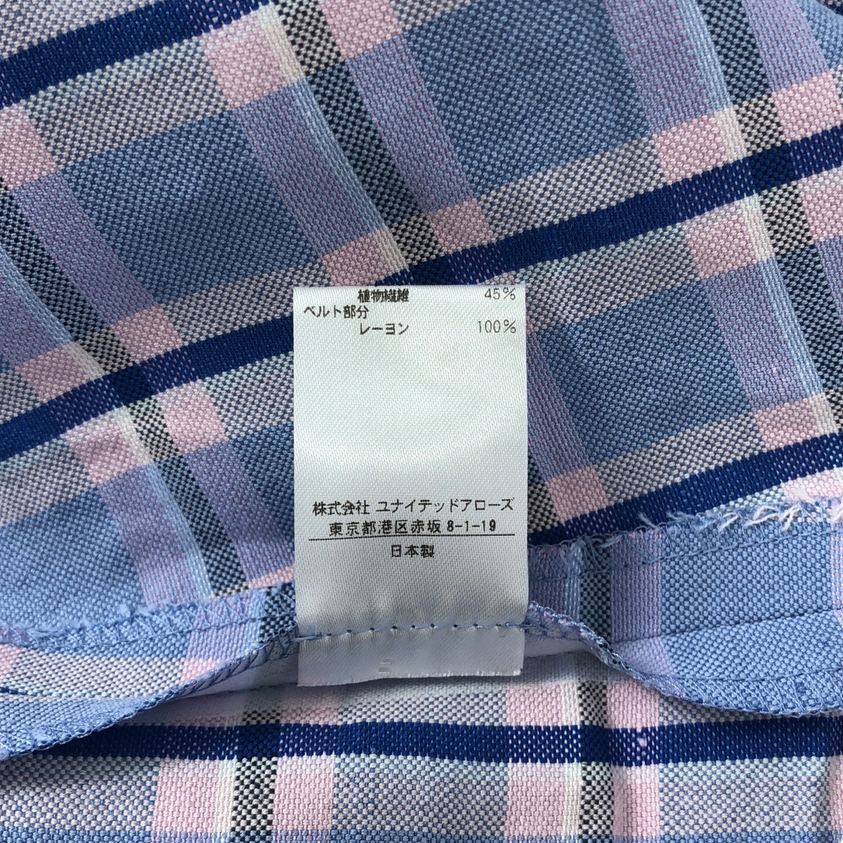 Drawer / ドゥロワー ナナコ織チェックベーシックパンツ