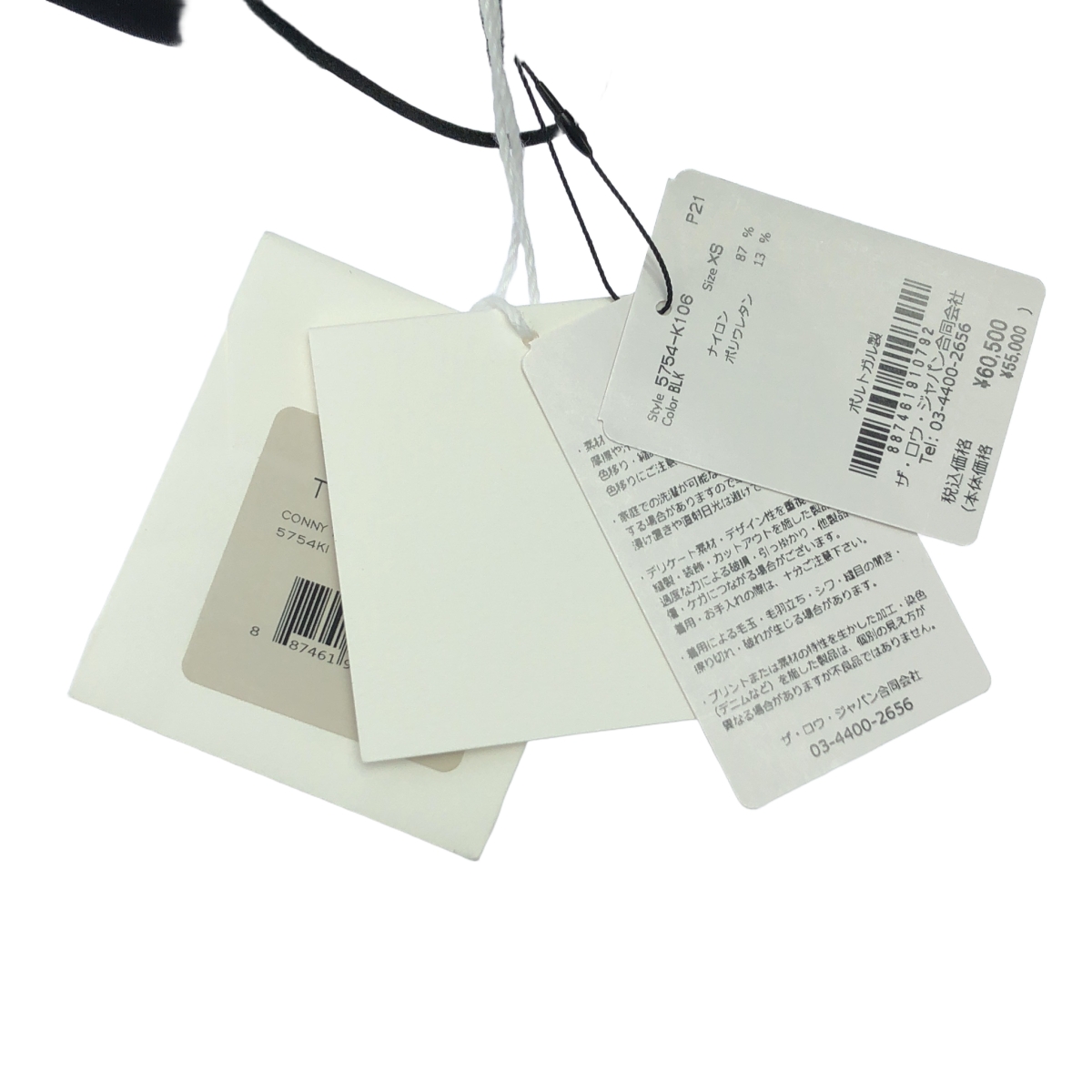 THE ROW / ザロウ CONNY TOP / ノースリーブトップス