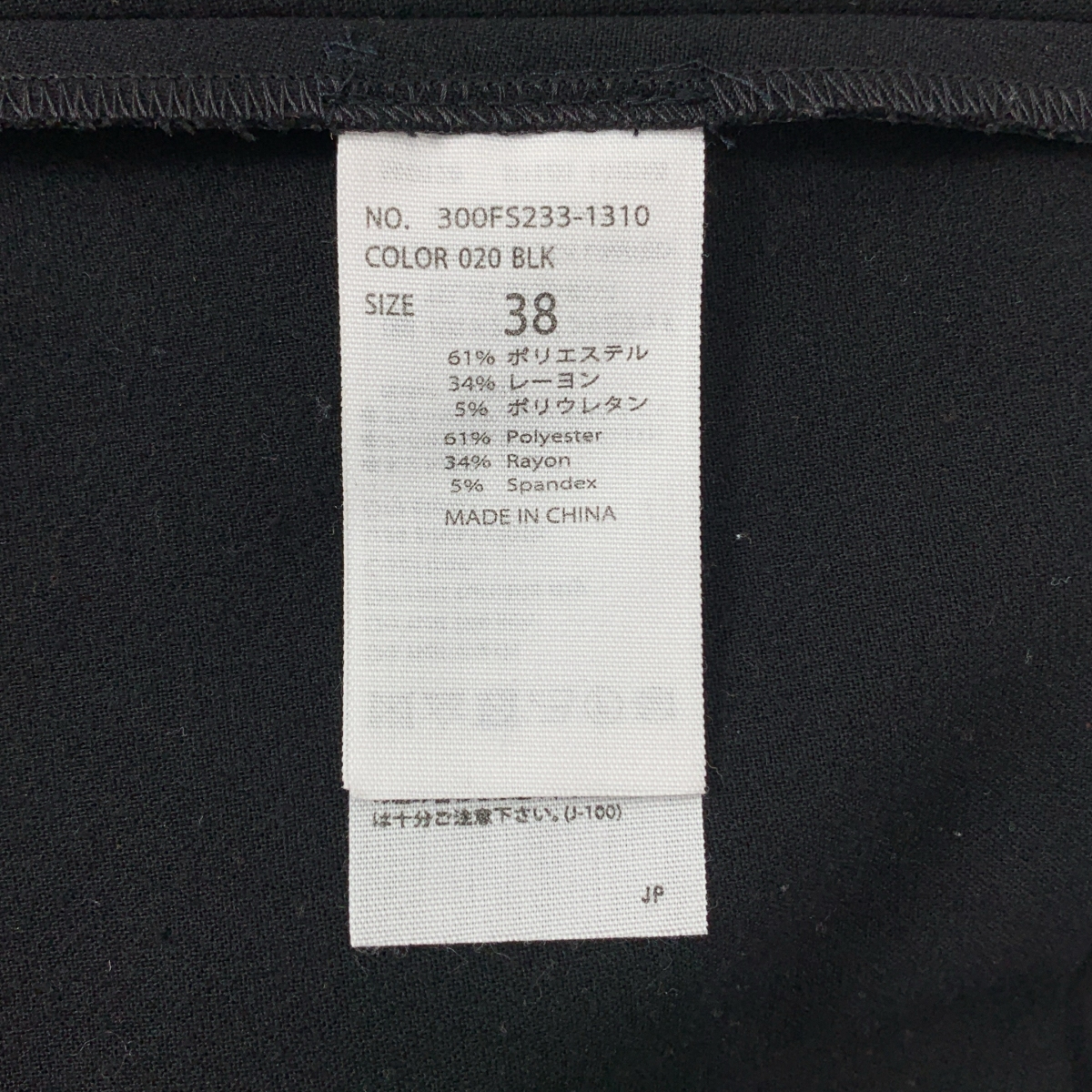 ENFOLD / エンフォルド ダブルクロス ヘムドレープ ジャンパー スカート