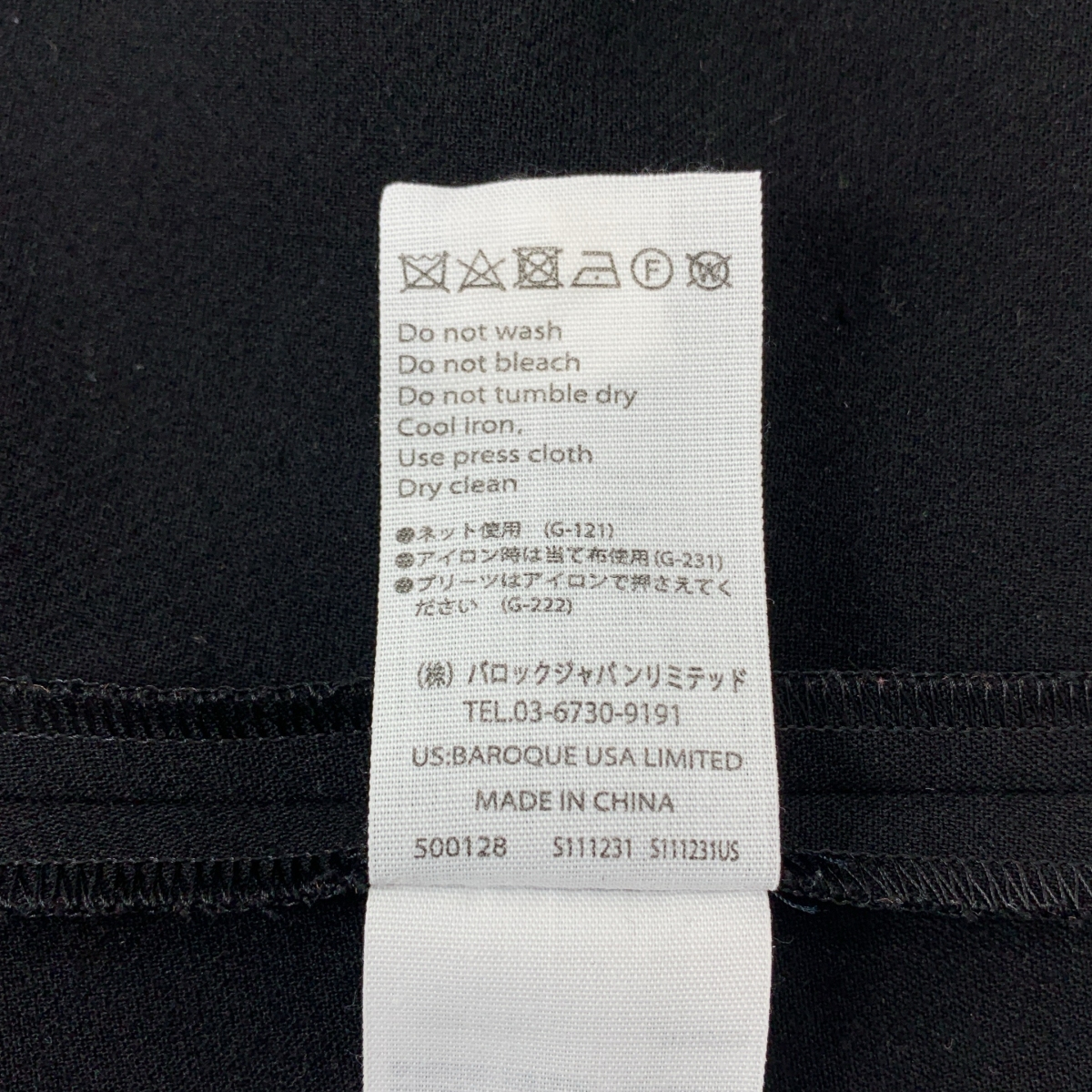 ENFOLD / エンフォルド ダブルクロス ヘムドレープ ジャンパー スカート