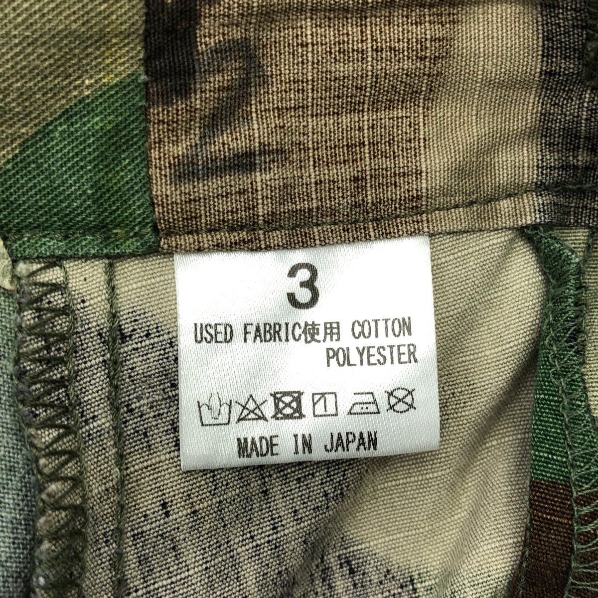 MADE by sunny side up / メイドバイサニーサイドアップ 総柄 迷彩 カモフラージュ ミリタリー カーゴ パンツ