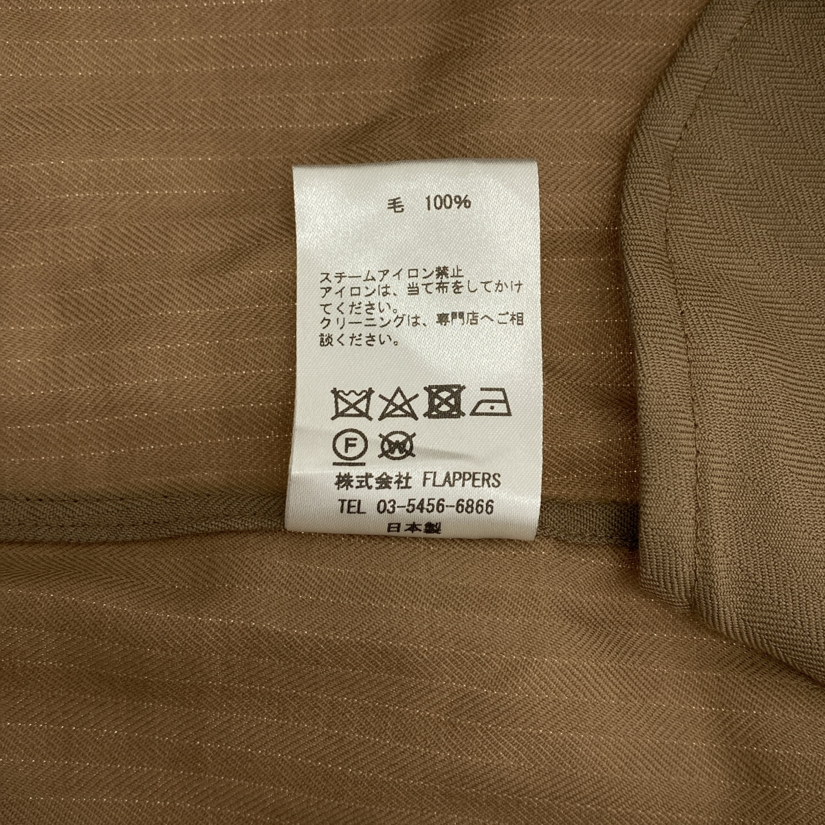 TICCA / ティッカ ウール シャツワンピース