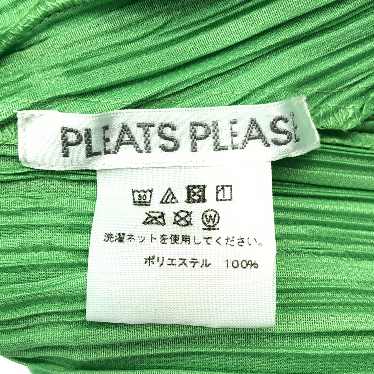 PLEATS PLEASE ISSEY MIYAKE / プリーツプリーズイッセイミヤケ プリーツ プルオーバーワンピース