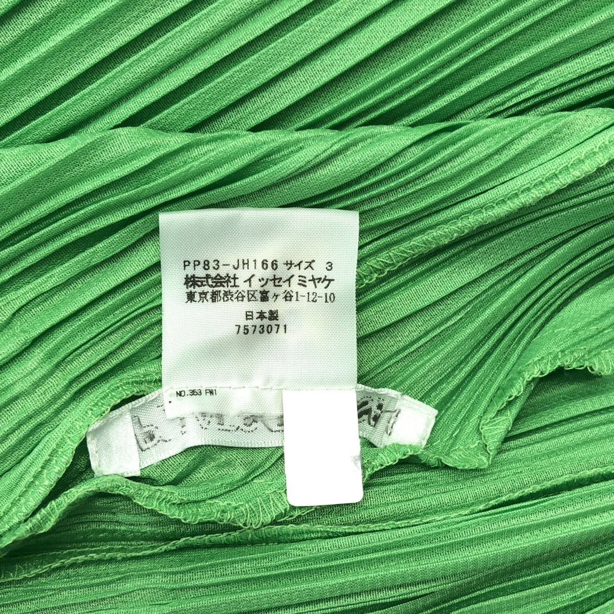PLEATS PLEASE ISSEY MIYAKE / プリーツプリーズイッセイミヤケ プリーツ プルオーバーワンピース