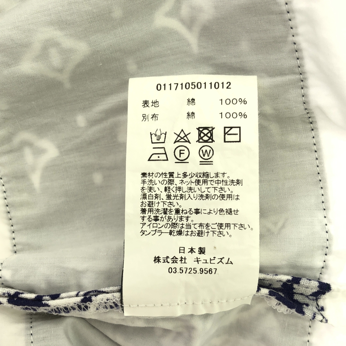 visvim / ビズビム KERCHIEF BORDER TUNIC SHIRT / ボーダー チュニック プルオーバーシャツ