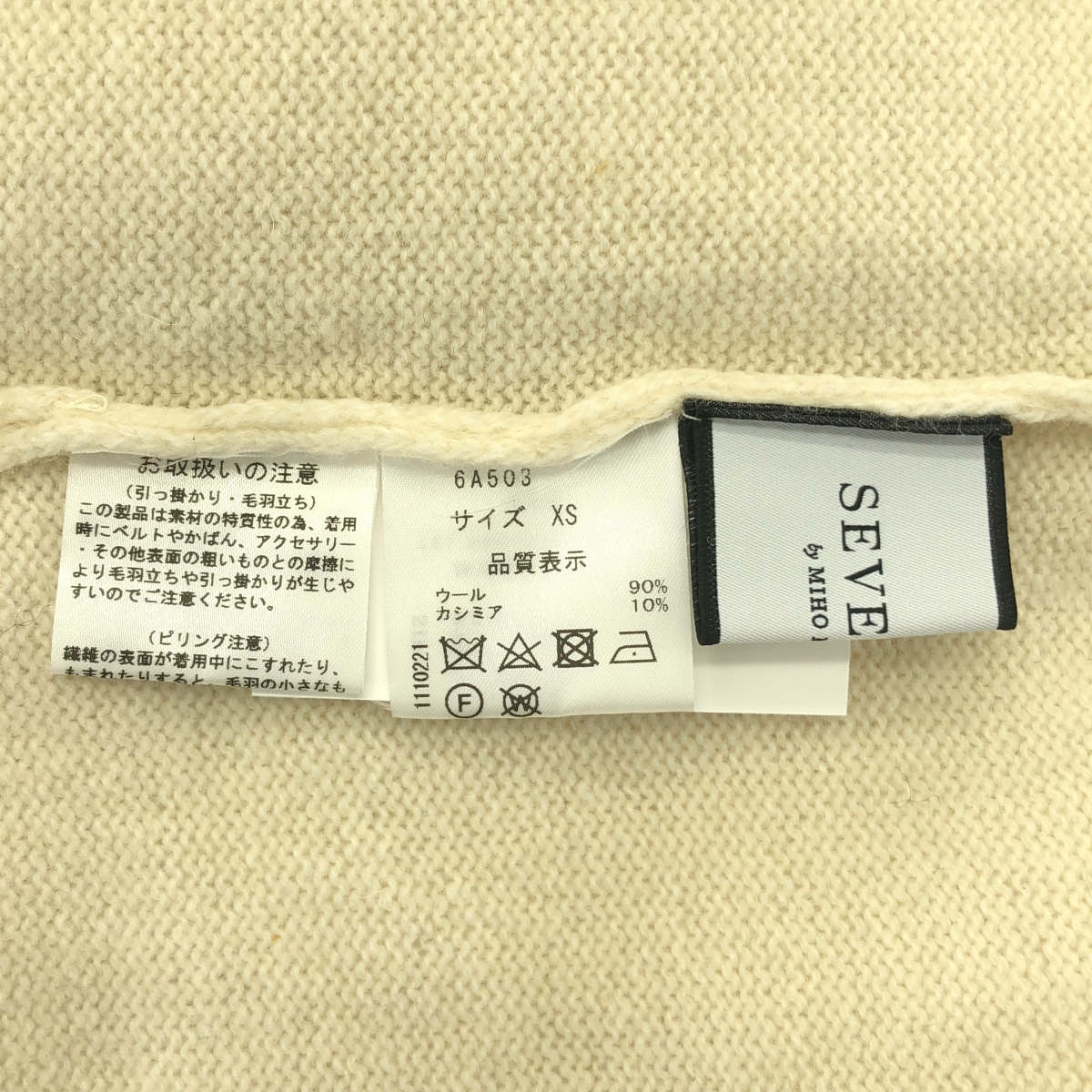 SEVEN TEN by MIHO KAWAHITO / セブンテンバイミホカワヒト ウール カシミヤ ハイネック ニットワンピース