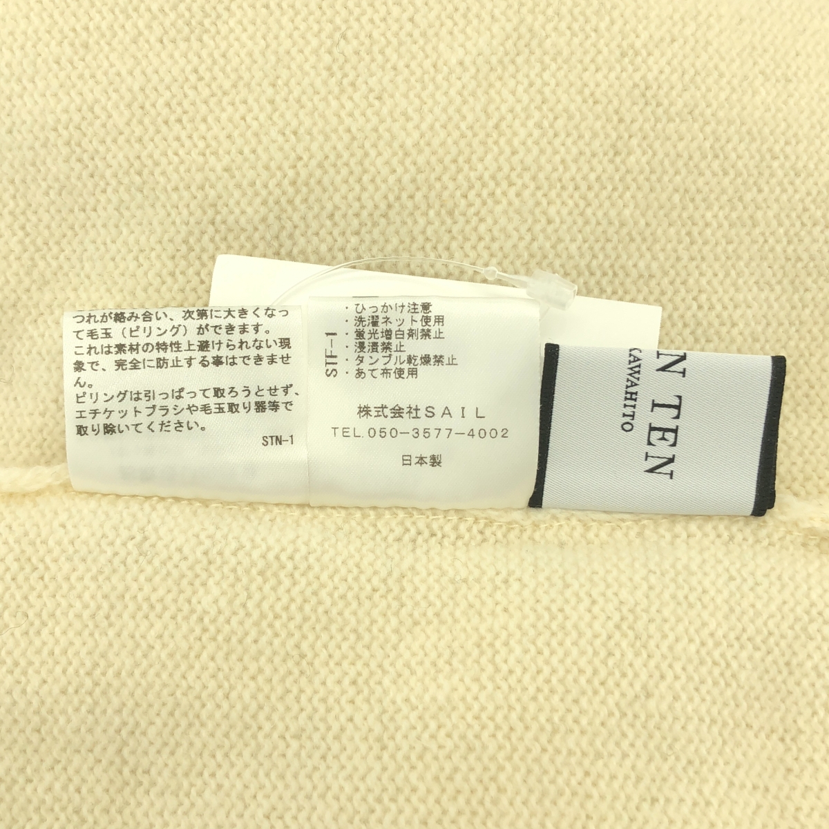 SEVEN TEN by MIHO KAWAHITO / セブンテンバイミホカワヒト ウール カシミヤ ハイネック ニットワンピース