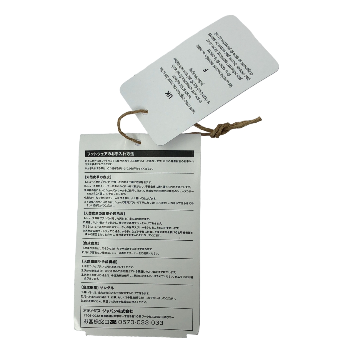 adidas / アディダス Samba OG サンバ ローカット スニーカー