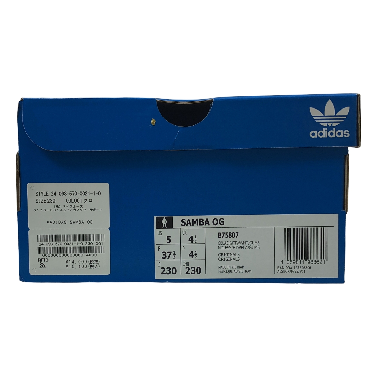 adidas / アディダス Samba OG サンバ ローカット スニーカー