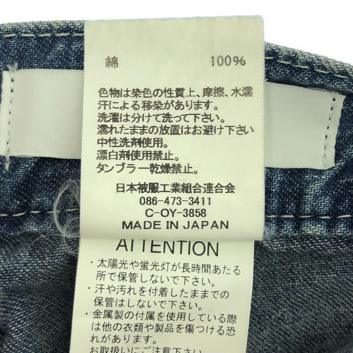 AP STUDIO / エーピーストゥディオ × JOHNBULL ジョンブル フレンチ サロペット