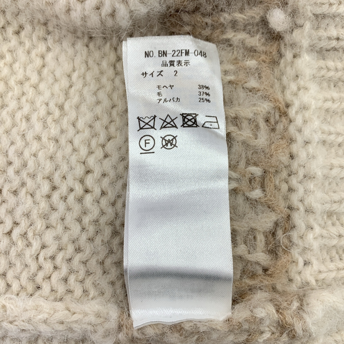 BATONER / バトナー MOHAIR NORDIC CREW NECK / モヘヤ ウール ノルディック セーター ニット