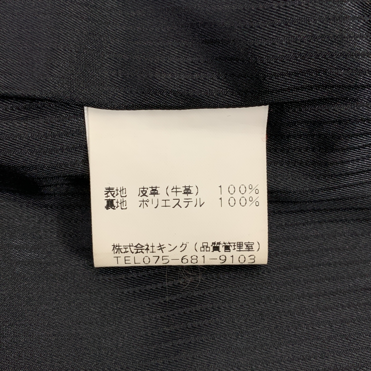 その他 カウレザー 1B ジャケット