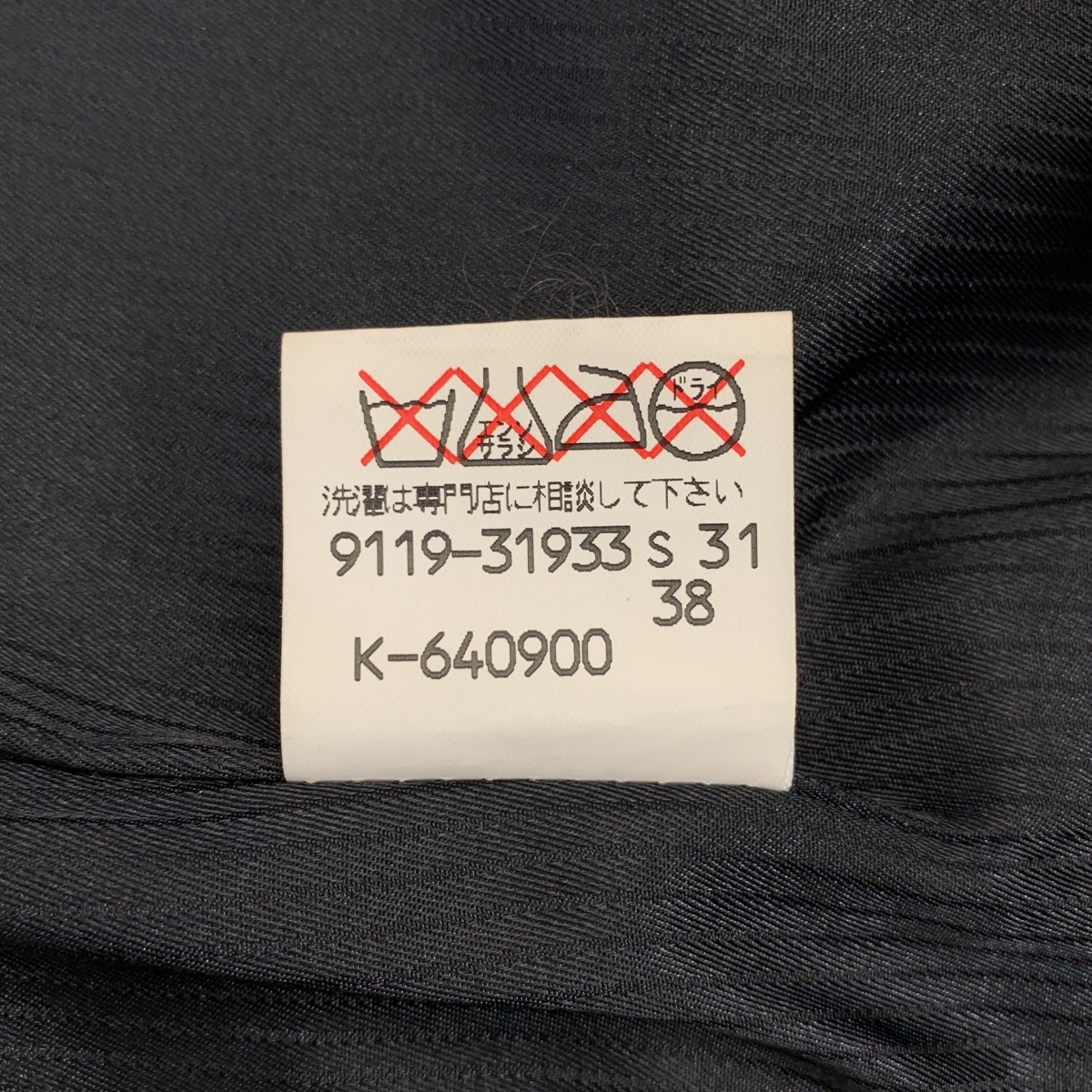 その他 カウレザー 1B ジャケット