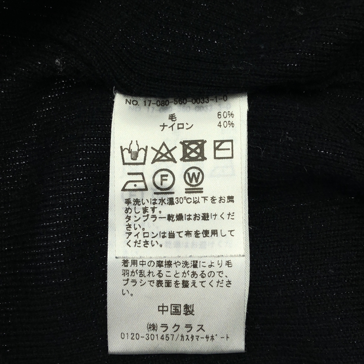 Deuxieme Classe / ドゥーズィエムクラス ウール タートルネック ニット セーター